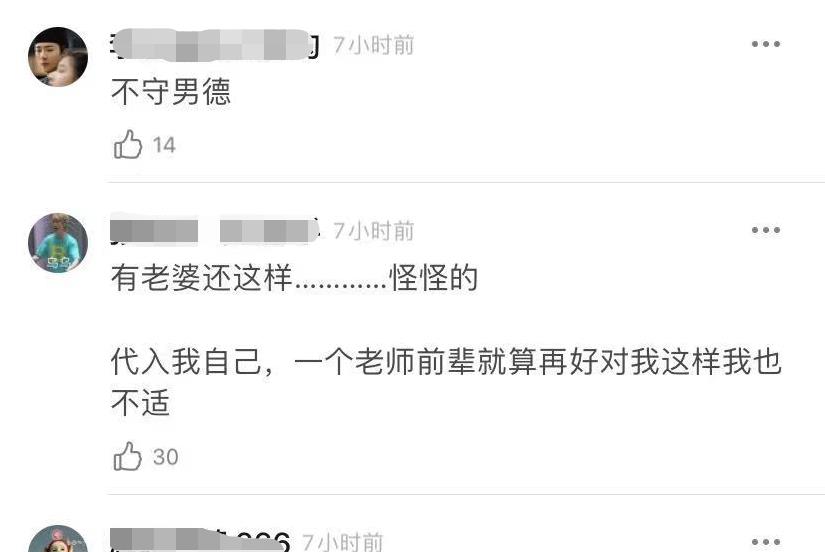 朱亚文|朱亚文上热搜，环抱刘浩存引争议，网友：爱妻人设翻车了