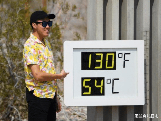 周兰育儿日志|高温席卷多国，美国50℃，科威特超过72℃，网友：能煮茶叶蛋吗？