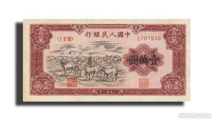 |钱币收藏中的哪些钞王们，具体都是谁？