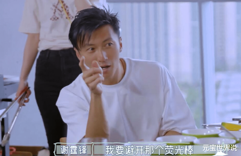 谢霆锋|《因为是朋友呀》：谢霆锋谈19岁上台被扔荧光棒，主题歌终于出炉