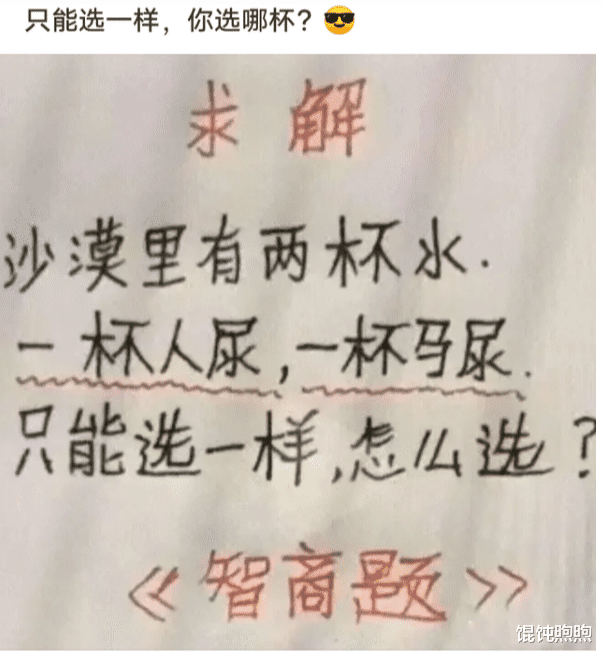 刀工|神回复：兄弟们，我这样的刀工能去某拉面上班吗？最近正在找工作