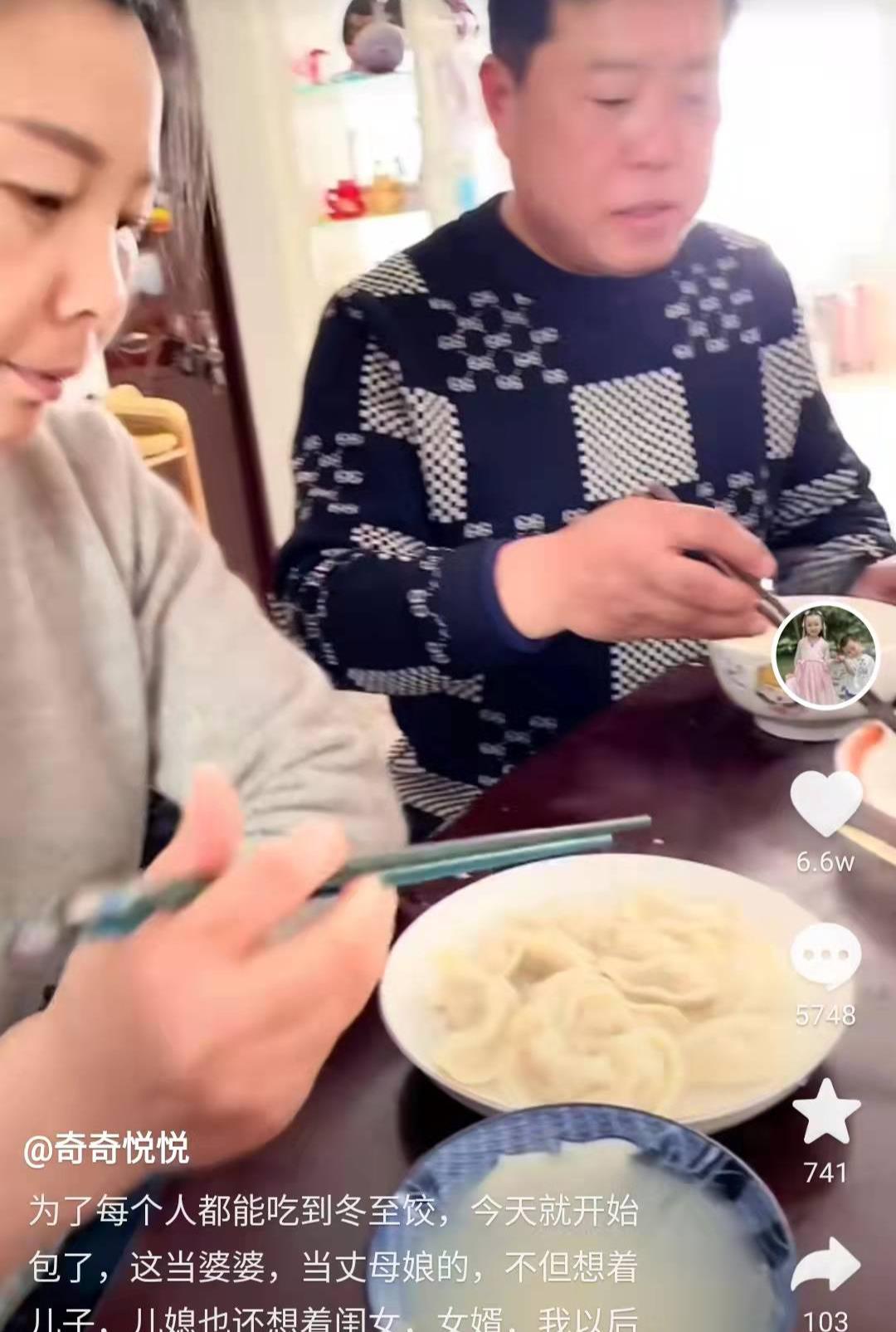 冬至|郭策堂嫂冬至晒饺子，被指模仿田静，评论区恼羞成怒怼网友