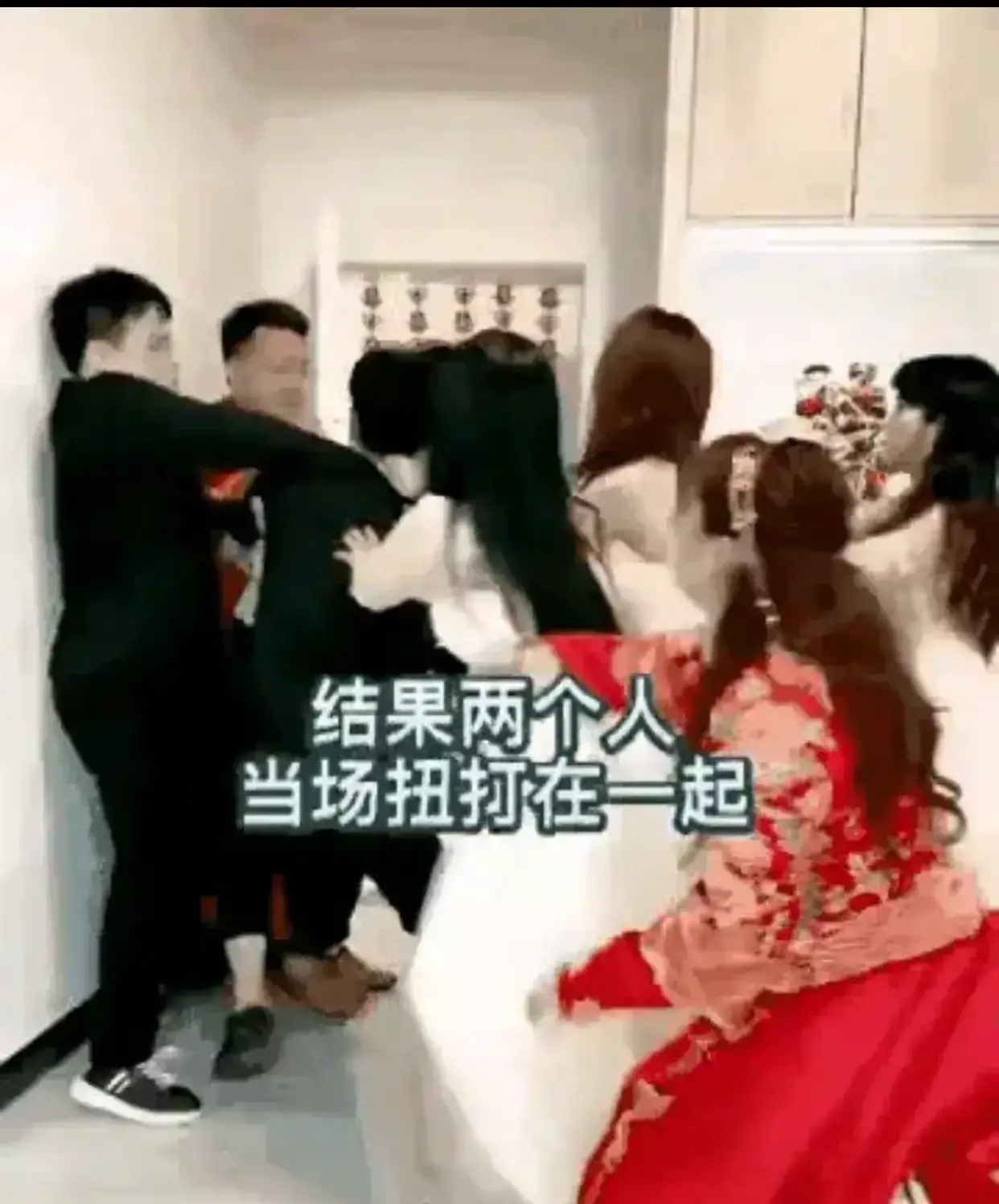 近日,一新娘前任求复合与新郎扭打在一起的事件在网络上走红