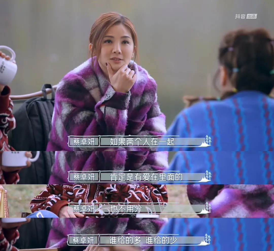 容祖儿|她们这是把节目当成姐妹私下茶话会了？