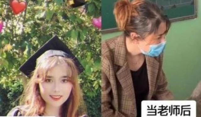 教师|“这还是我闺女吗”？女孩当老师后颜值大反转，亲妈看了都揪心