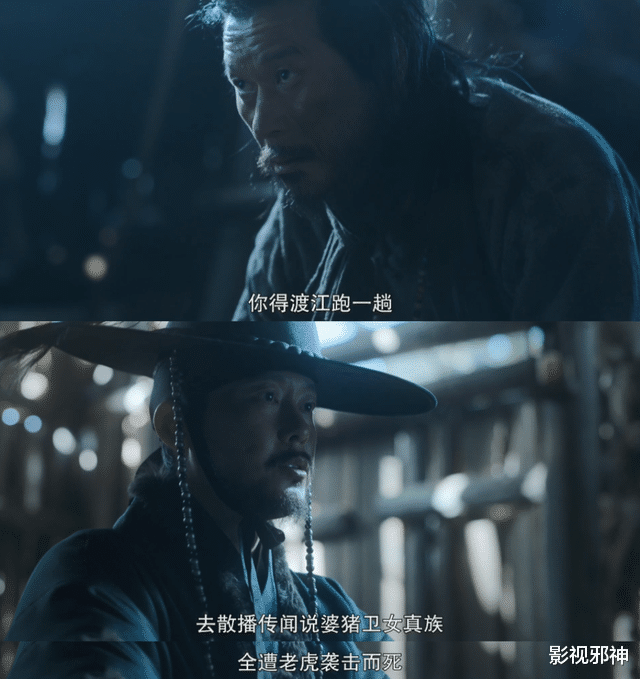 冯绍峰|开场50分钟才高潮，憋死我了