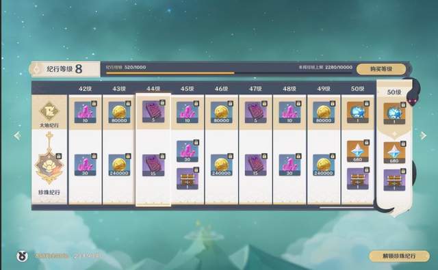 炉石传说|过千玩家给游戏通行证打分，原神0分炉石只有9分，10分给了谁？