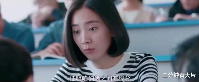 胡冰卿|舔狗加绿茶？《暗恋?橘生淮南》两版洛枳对比，难怪胡冰卿惹争议