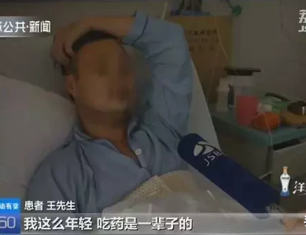降压药|吃降压药7年,48岁男子发生肾衰竭!2个做法值得所有人警惕