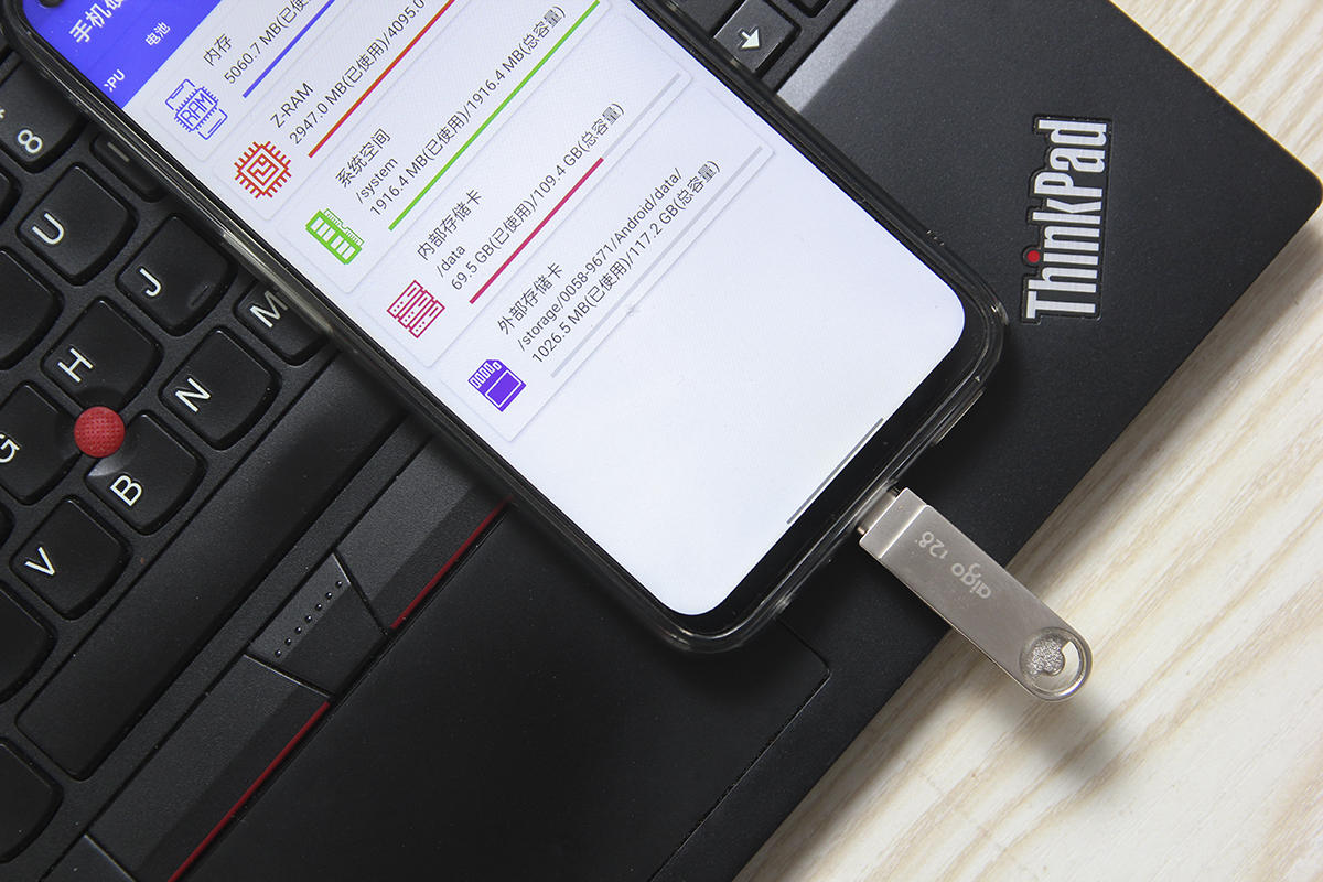 aigo|小容量手机再战两年，妙用手机U盘一键迁移手机数据