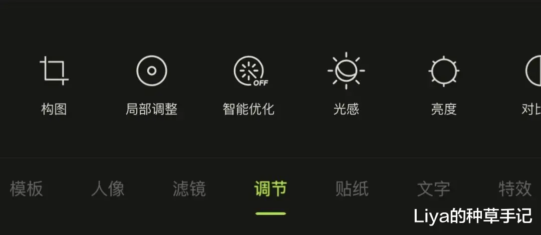 Liya的种草手记|4个技巧，让你的朋友圈被赞到明年