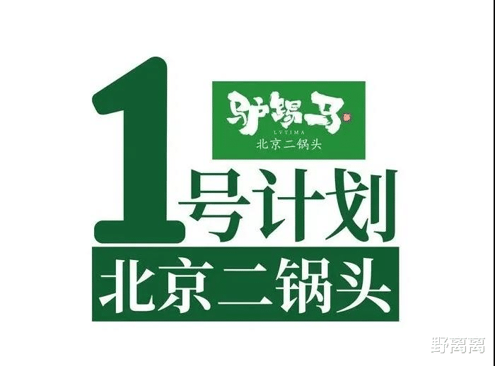 90后小伙辞职创业,仅用半年估值过亿,被称为“酒业许三多”!