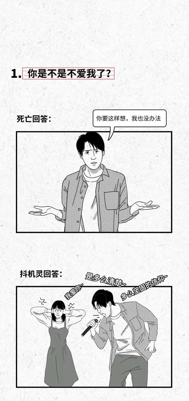 漫画|跟女朋友斗智斗勇的那些事！（漫画）