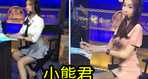 |女解说黑丝长腿引人侧目，导播360°无死角拍摄，网友：加鸡腿！