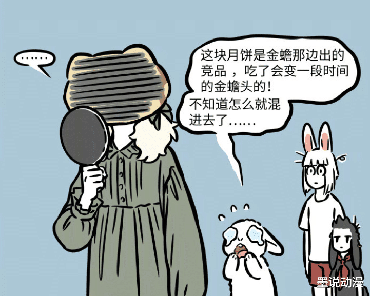 哪吒|非人哉:魔法月饼推出,哪吒和敖烈长出兔耳朵,小玉变成金蟾头