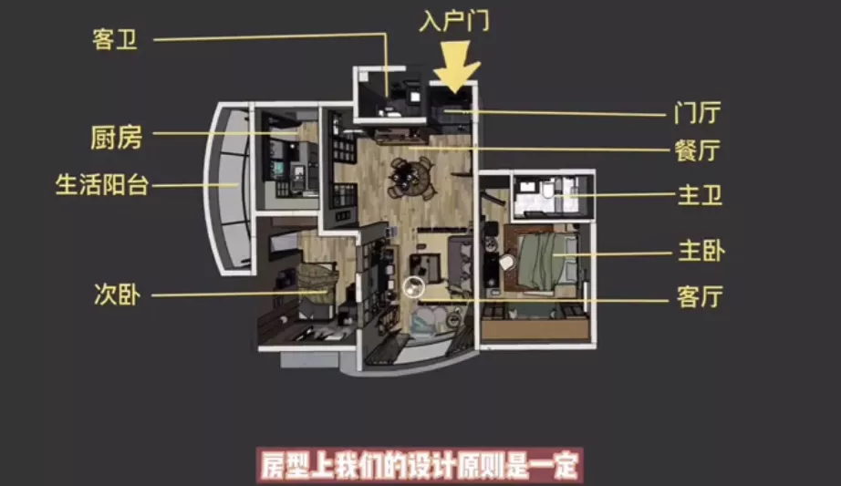 周迅|“周迅家”美上热搜，2.7亿网友：这种户型住10年都不会后悔！