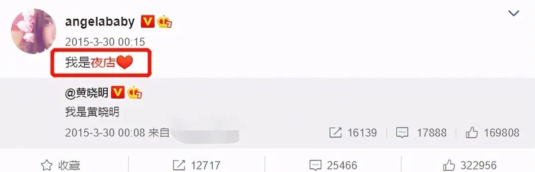 亮剑|黄晓明被曝流连夜店！多名美女陪酒左右，包厢灯光昏暗酒水满桌