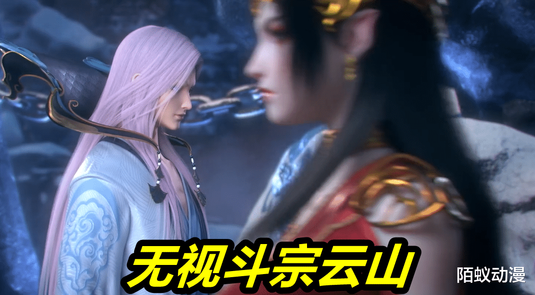 海波東|斗破蒼穹：美杜莎和云山到底誰更強？云山不小心說漏嘴，云棱不知好歹