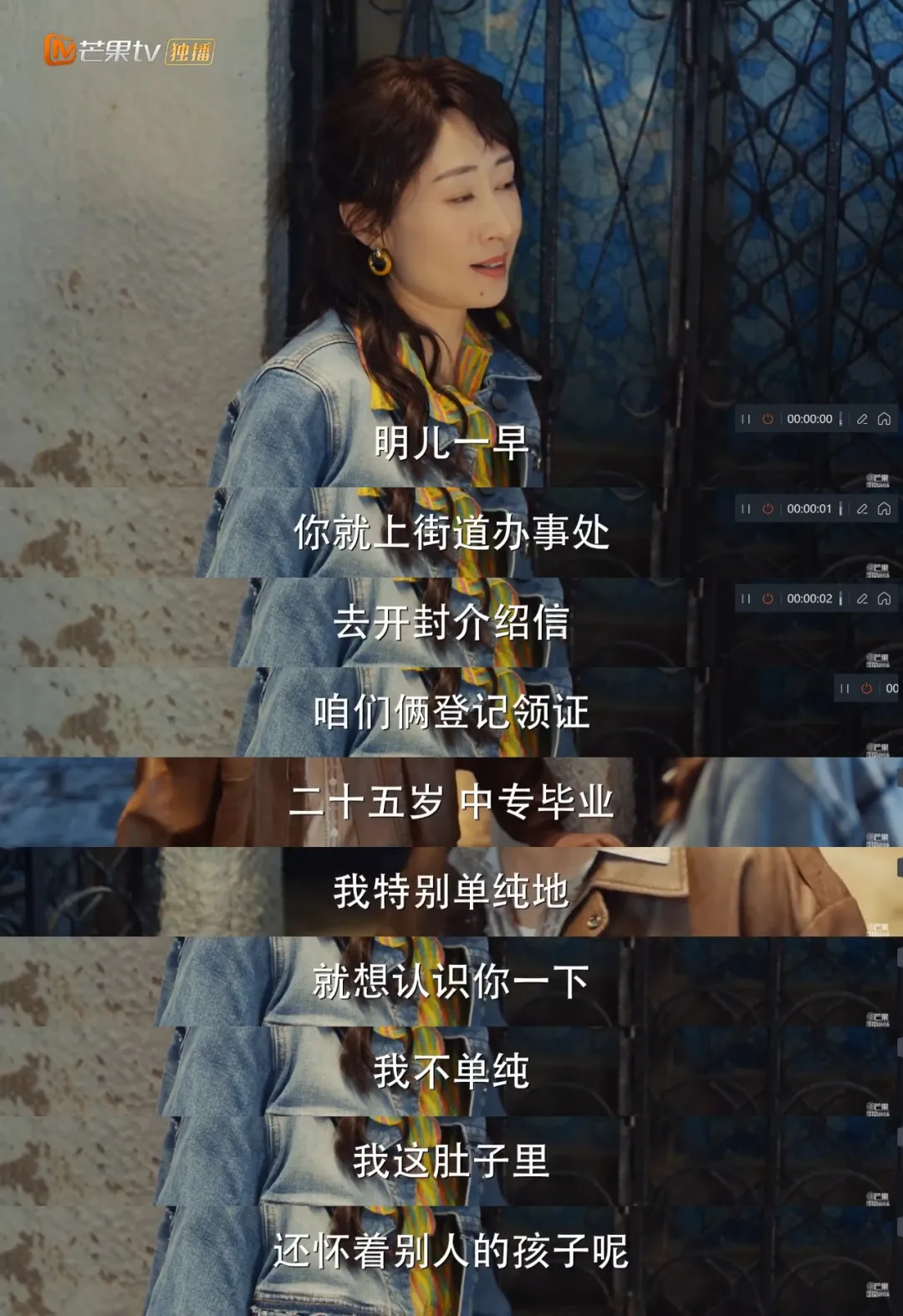 国产剧|《对你的爱很美》再次力证：国产剧里没有穷人