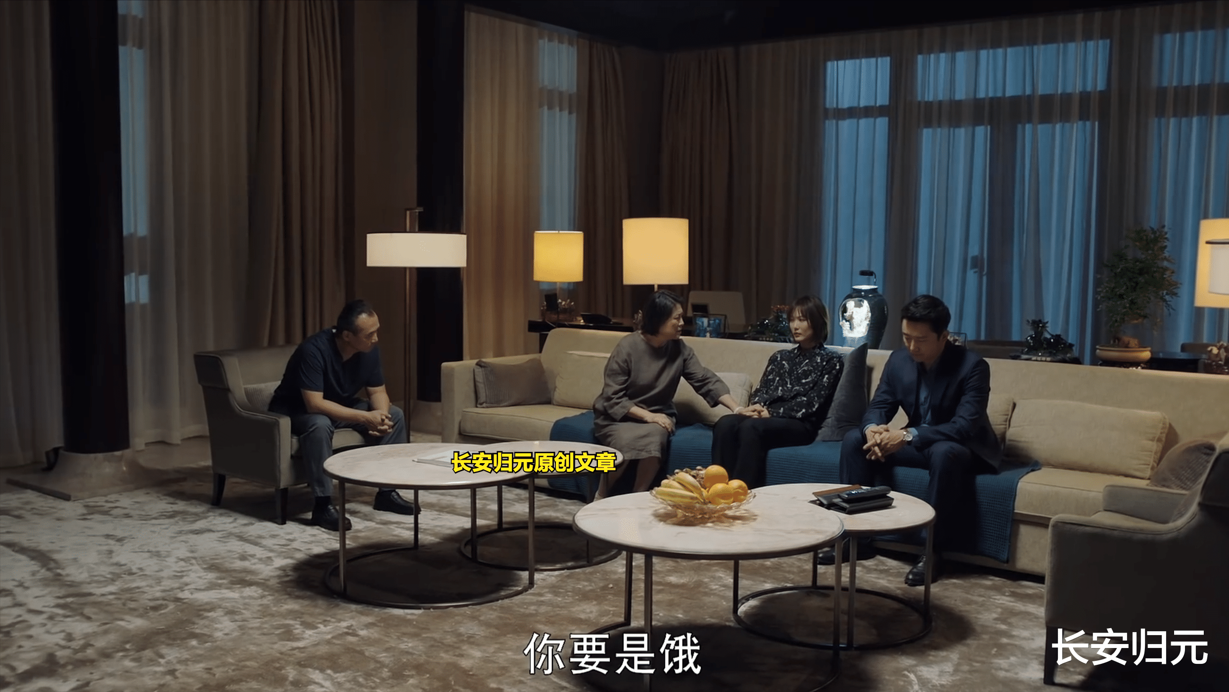 卓晓婷|不惑之旅大结局：渣的圆满，穷的仍穷，疯的走了，主角开启新生活