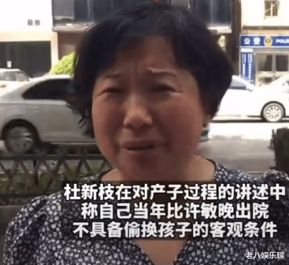 胡军|杜新枝期望落空，许敏欲给郭威补办婚礼，田静换了个好婆婆