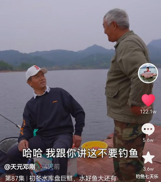 水库|将“盘老板”变成艺术!钓王邓刚再次开启“爆钓”模式
