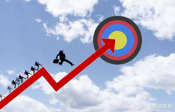 |如何获得领导的认可，提升职场关注度？做到这2步，轻松掌握节奏