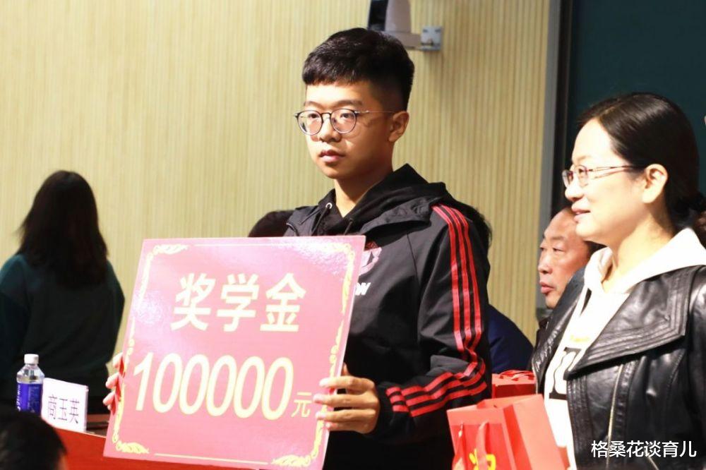 格桑花谈育儿|石家庄少年刘泽乾,中考5194名,高一成绩倒数,高考逆袭上北大