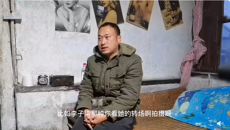 李子柒|张同学喜欢周星驰，“偷师”李子柒，想和丁真一样为家乡做贡献