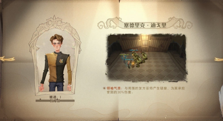 巫师|哈利波特手游：新不对称玩法竟让众人泪目？玩家：发刀子还得是HP