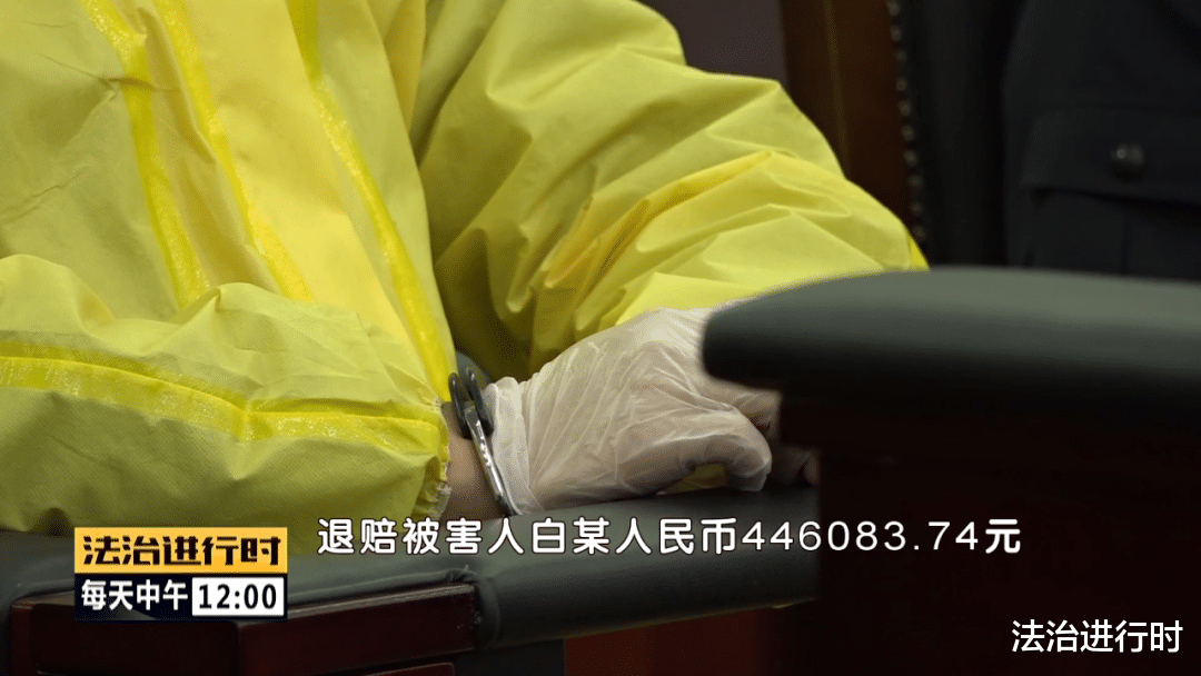 法治进行时 北京男生与上海“美女”恋爱,被骗44万