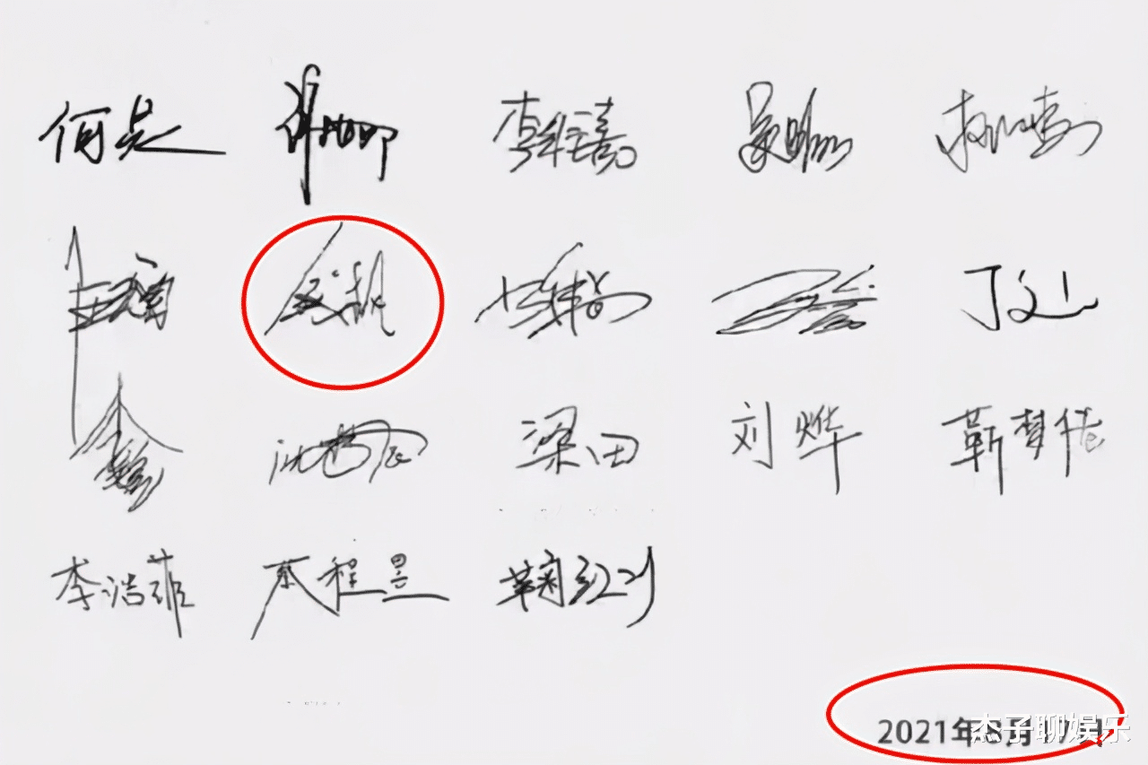 何炅|著名导演呼吁：将何炅逐出娱乐圈！乱象频发的根本原因在哪？