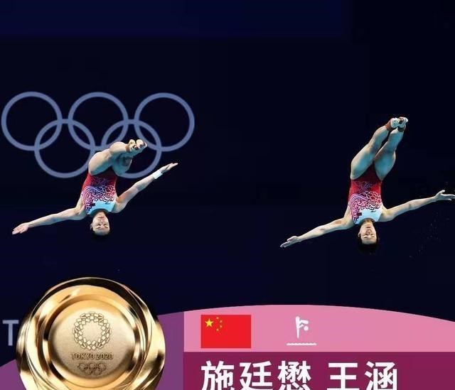 静静聊澸情|第四金！第五金！第六金！中国队7月25日收获3金1银3铜