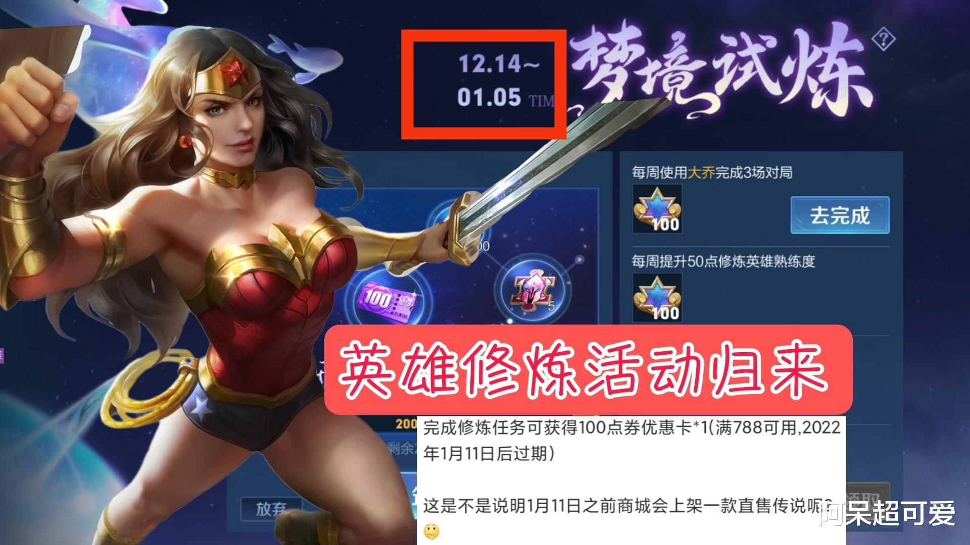 貂蝉|天美放大招了,貂蝉两款新皮肤形象公布,新赛季更新时间确认