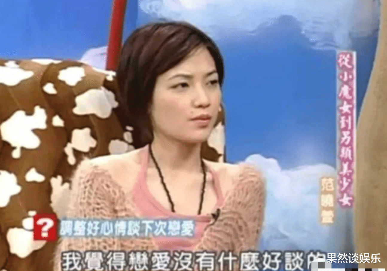 范晓萱|剃寸头、纹花臂、打舌环、摘子宫不婚不育，44岁“魔女”后悔吗？