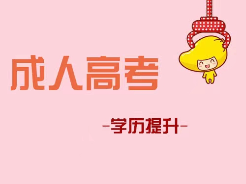 招聘|为什么一定要提升学历