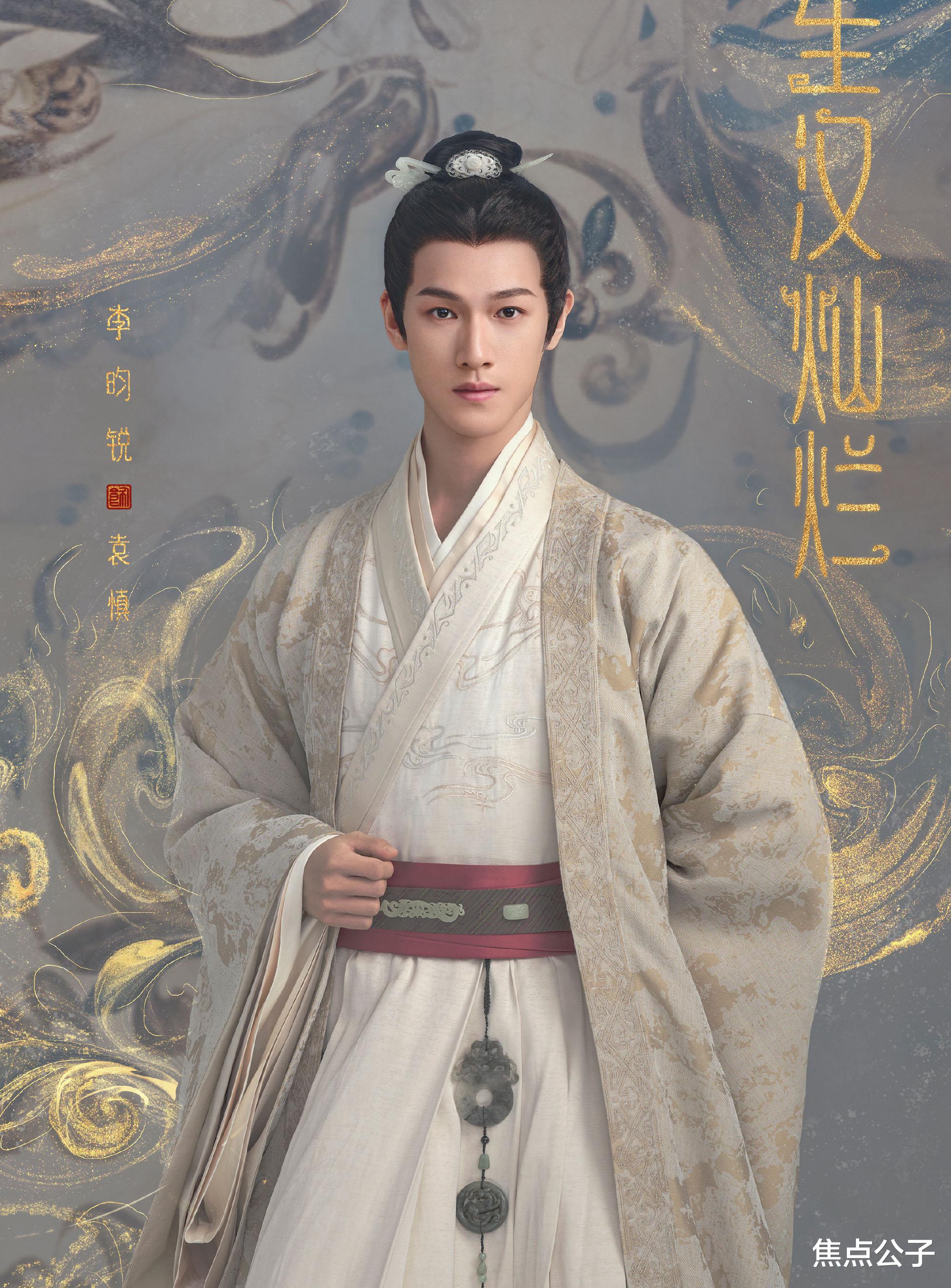 赵露思|甜宠一姐转型?赵露思新剧造型温婉,搭档吴磊青春感十足