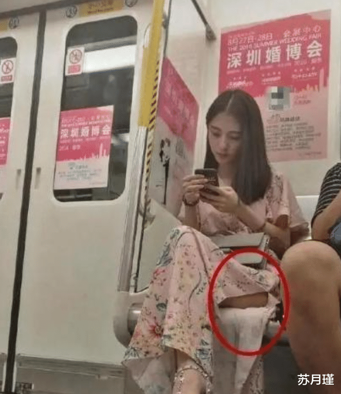 苏月瑾 “妹子穿旗袍还是注意点坐姿，公共场合我都替你尴尬了”哈哈哈哈