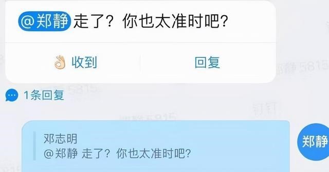 内卷|“职场内卷与我无关”，当零零后走上职场后，日常怼完老板就辞职
