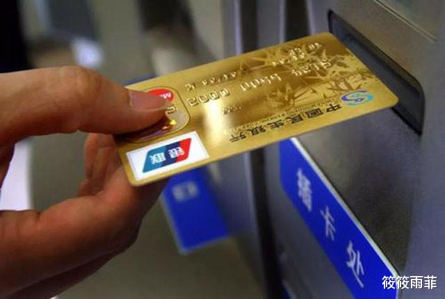 银行为何总是让储户到ATM机上取钱？