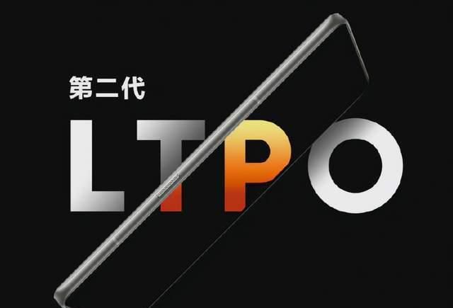 realme|直屏的天花板，realme新机首发第二代LTPO，力拼小米12 Pro