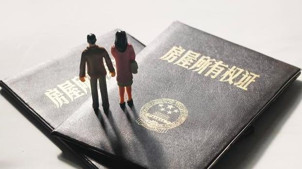 购房置业|2021年开始，房产权无需再争，父母的老房子将全部按“新规”继承
