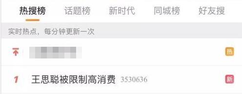 王思聪|王思聪“被迫营业”，转发自家产业广告，要继承亿万家产了？