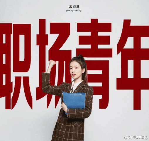 大学生|浙大毕业生入职格力，学历曝光让人羡慕，有望成为第二个董明珠