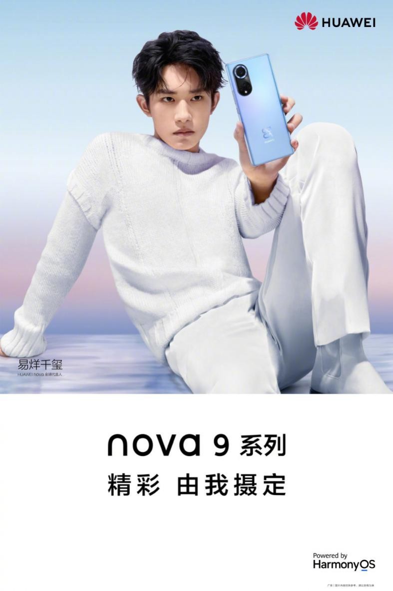 小米科技|9月3000元档手机怎么选？小米荣耀华为都有好机型出现