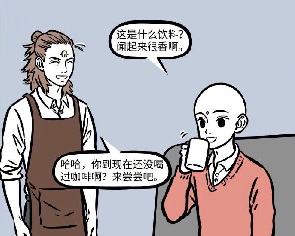 杨戬|非人哉：地藏居然没喝过咖啡？好心办坏事，害得杨戬差点“转行”