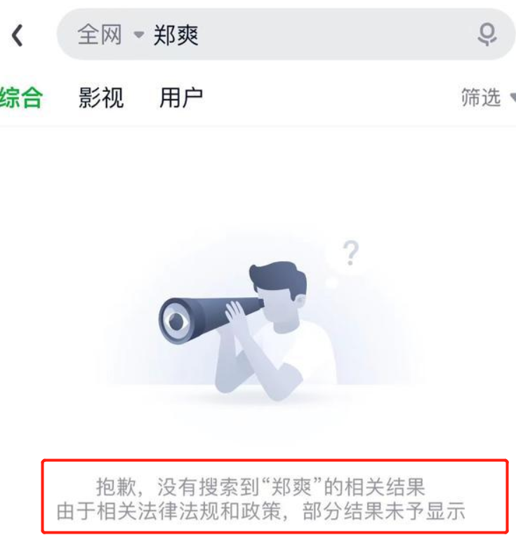 钱枫|赵薇作品下架,范冰冰偷税,林心如人设崩塌,容嬷嬷扎的都是坏人