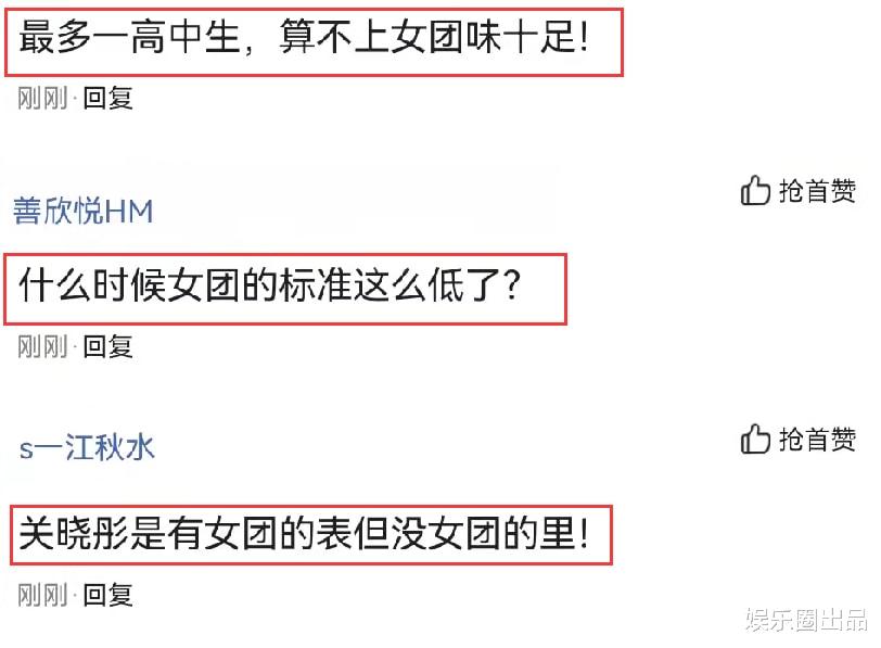 贾青|关晓彤演出旧照被翻出，穿水手服扎马尾辫，又唱又跳女团味十足