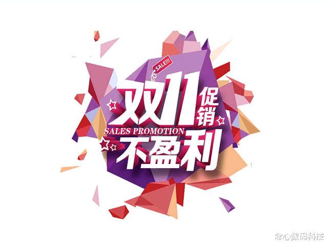 高通骁龙|双十一购机攻略，各价位段哪些手机值得购买，建议收藏