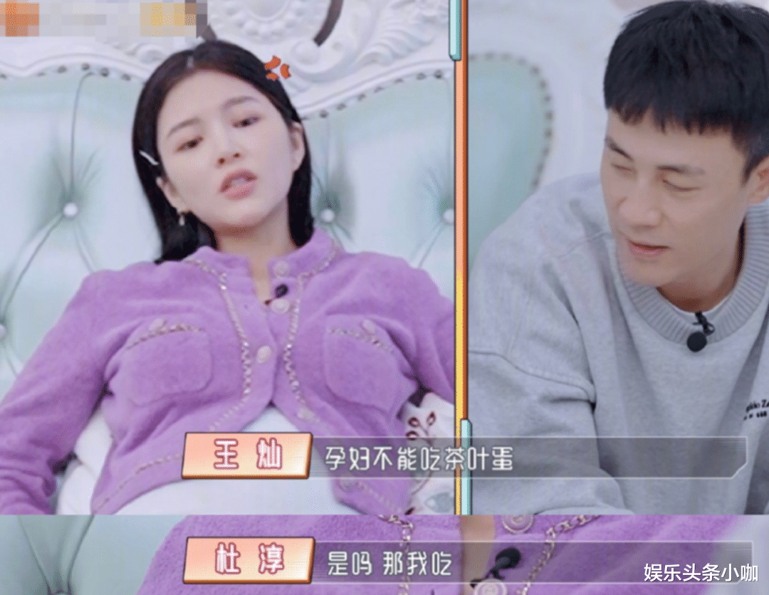 杜淳|突然领证！她被顶级渣男骗婚了？